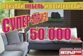 Мкад 16 км интерьер плаза